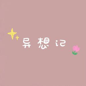 mc外国知名主播stacy plays
